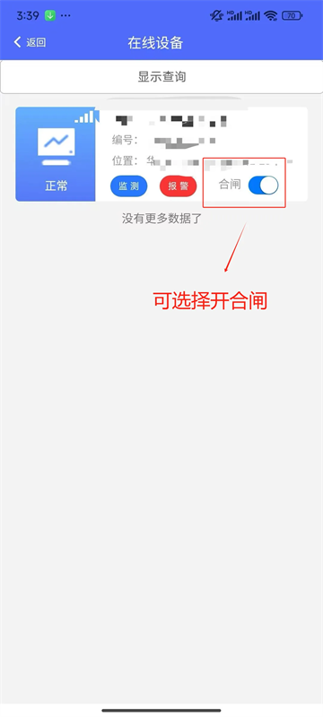 波克城市捕鱼达人功能页面